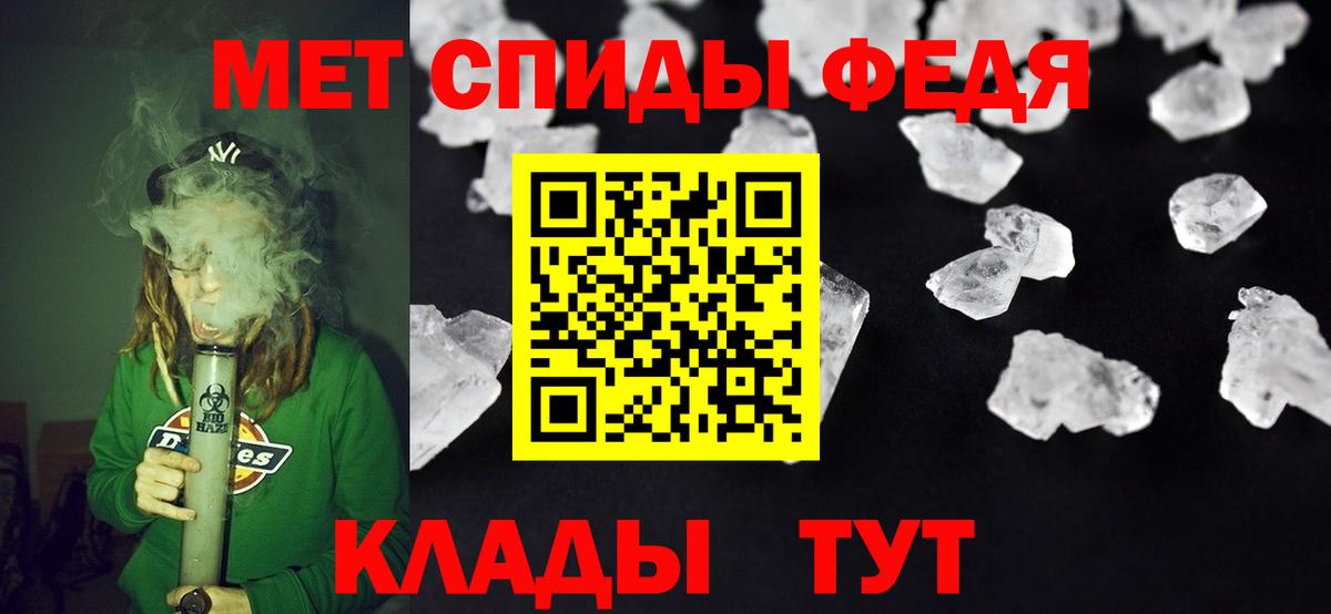 АМФ Розовый  Амфетамин  Орехово-Зуево  Вход с VPN 