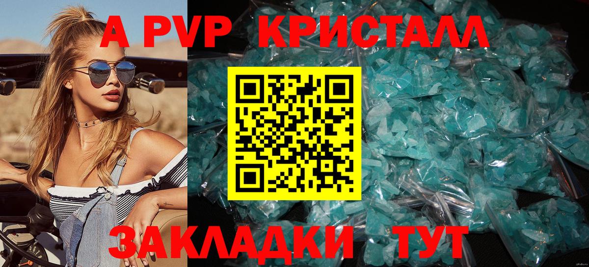 БУТИРАТ Орехово-Зуево