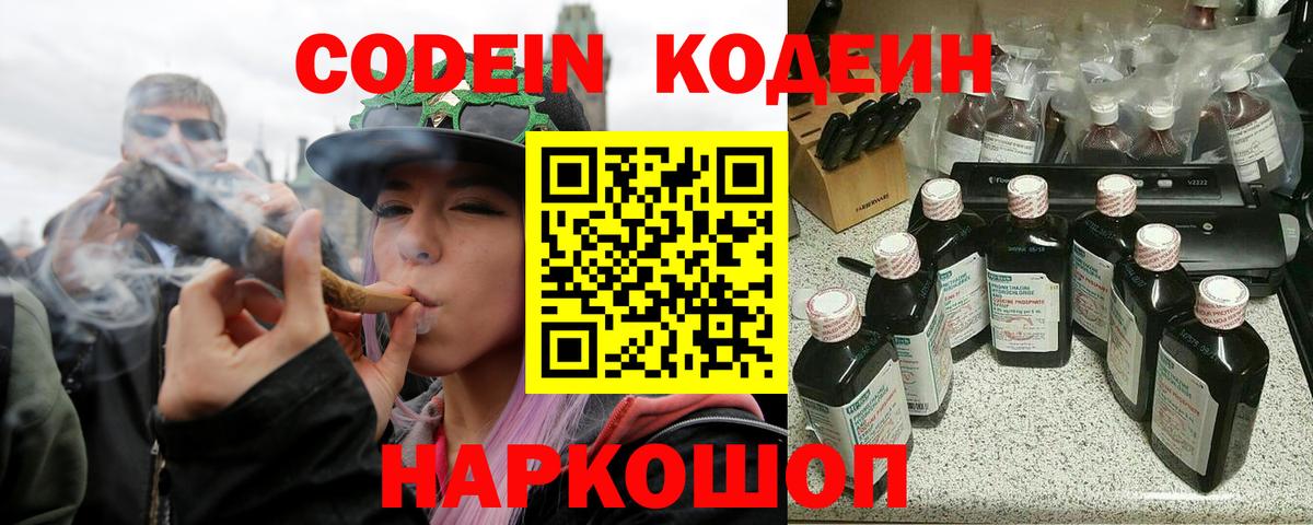 А ПВП СОЛЬ кристаллы  Вход с VPN  COCAIN  Мефедрон кристаллы  ГАШИШ  Орехово-Зуево  ГАШ  Канабис 