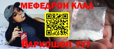 меф VHQ Рузаевка