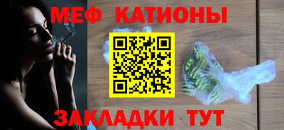 каннабис Рязань