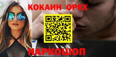 меф VHQ Рузаевка