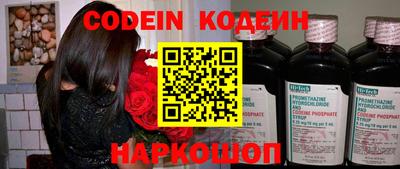 каннабис Рязань