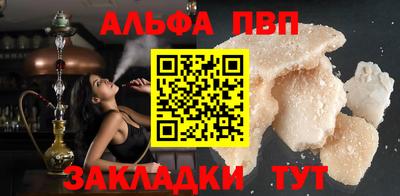 каннабис Рязань