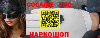 меф VHQ Рузаевка
