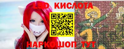 каннабис Рязань