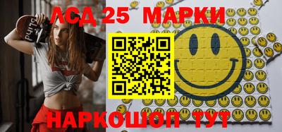 гидропоника Рыбинск
