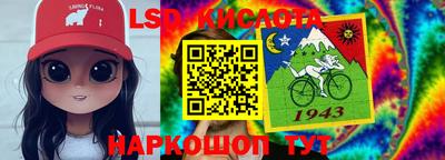 гидропоника Рыбинск