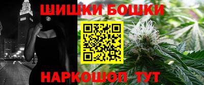каннабис Рязань