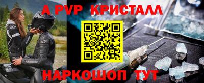 гидропоника Рыбинск