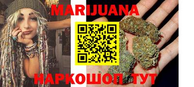 каннабис Рязань