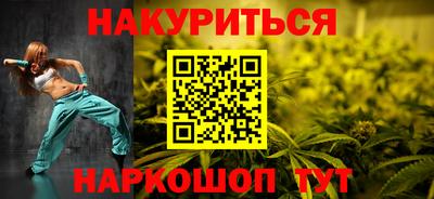 гидропоника Рыбинск