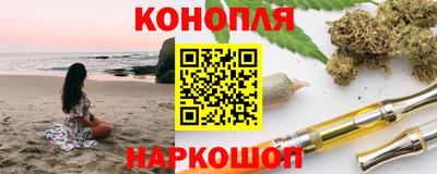 каннабис Рязань