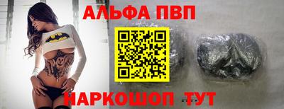 меф VHQ Рузаевка