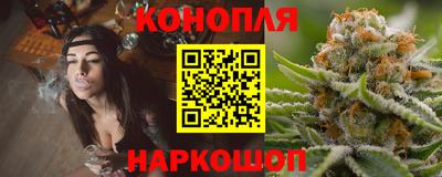 каннабис Рязань