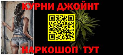 каннабис Рязань