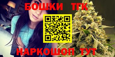 каннабис Рязань