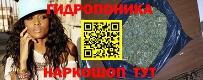 каннабис Рязань