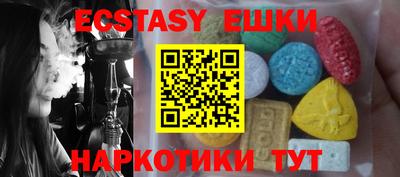 меф VHQ Рузаевка