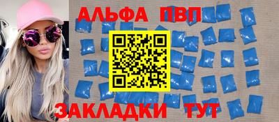 каннабис Рязань