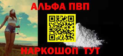 каннабис Рязань