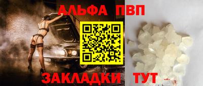 меф VHQ Рузаевка