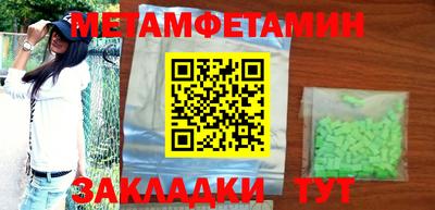 гидропоника Рыбинск
