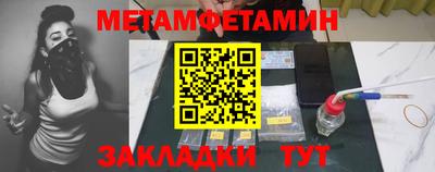 гидропоника Рыбинск