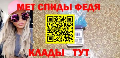 меф VHQ Рузаевка