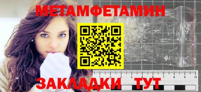 меф VHQ Рузаевка