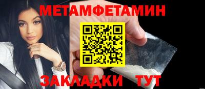 гидропоника Рыбинск
