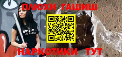 каннабис Рязань