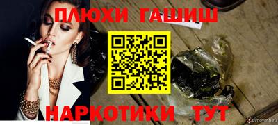гидропоника Рыбинск