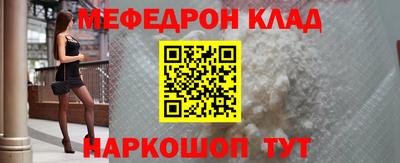 меф VHQ Рузаевка