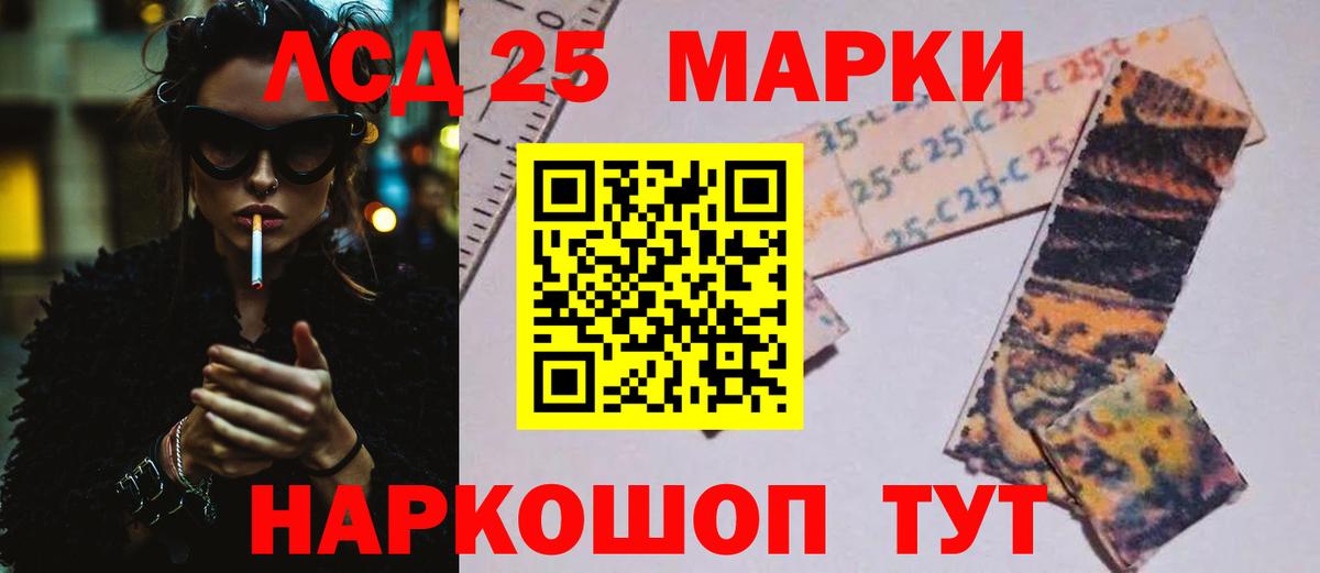 Орехово-Зуево  Лсд 25 экстази ecstasy  Вход с VPN  ЛСД экстази ecstasy 