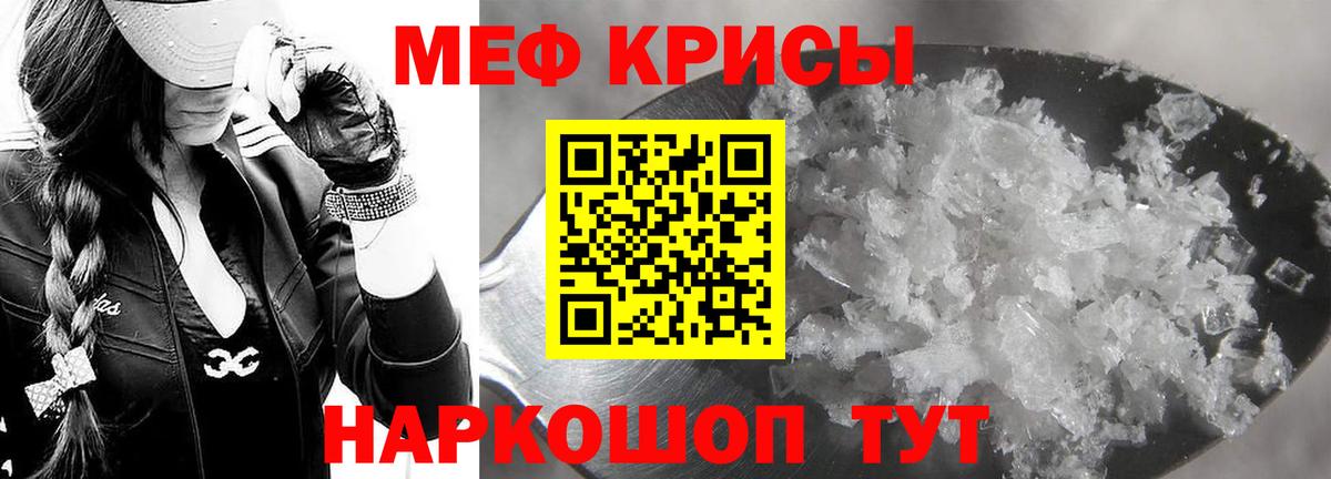 Орехово-Зуево  МЕФ 4 MMC  Мефедрон  Вход с VPN 