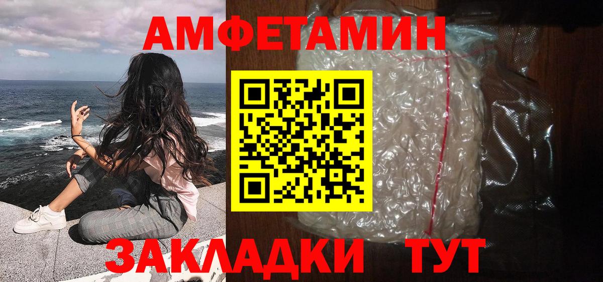 Орехово-Зуево  МЕТАМФЕТАМИН  Вход с VPN  МЕТАМФЕТАМИН витя 