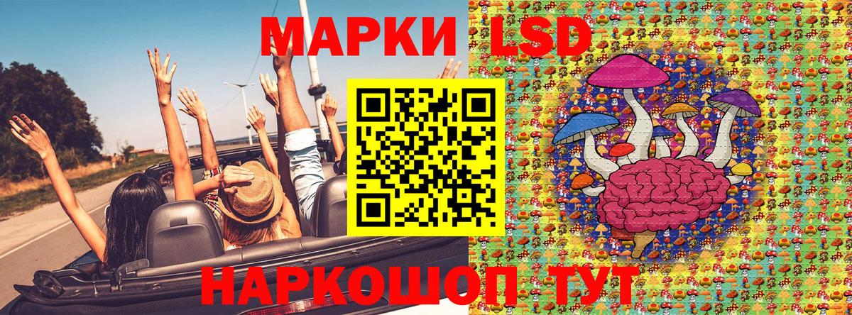 Марки 25I-NBOMe 1,5мг Орехово-Зуево