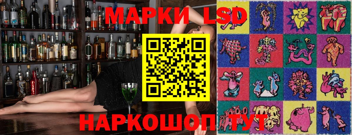Наркотические марки 1,8мг  Вход с VPN  Наркотические марки 1,8мг  Орехово-Зуево 