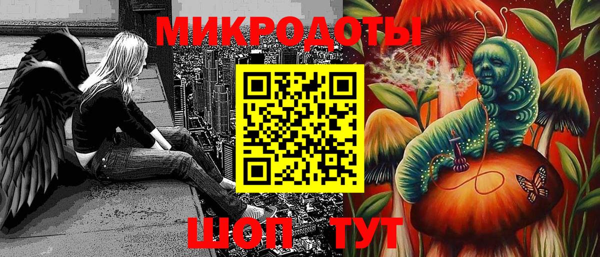 Псилоцибиновые грибы Magic Shrooms Орехово-Зуево